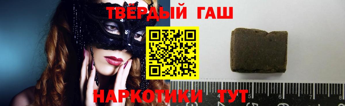 ГАШ AMNESIA HAZE  Вход с VPN  Волжск  ГАШ ice o lator 