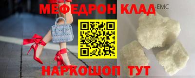 герыч Заводоуковск