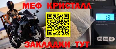 герыч Заводоуковск