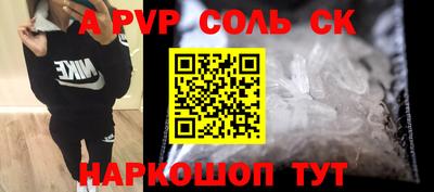 Альфа ПВП Жуковский