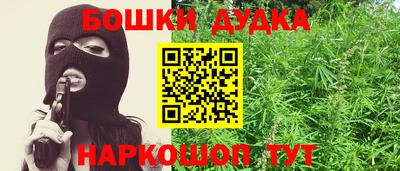 герыч Заводоуковск