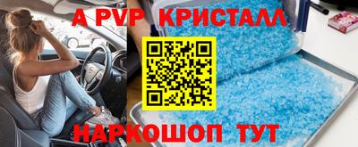 Альфа ПВП Жуковский