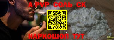 Альфа ПВП Жуковский