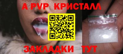 Альфа ПВП Жуковский