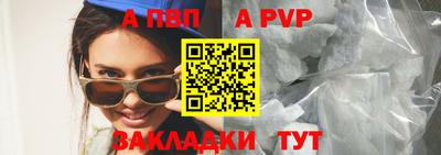 Альфа ПВП Жуковский