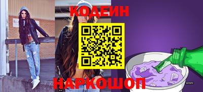 ГАЛЛЮЦИНОГЕННЫЕ ГРИБЫ Заволжье