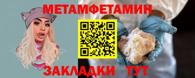 герыч Заводоуковск