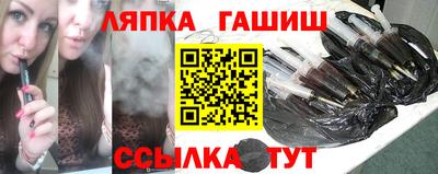 герыч Заводоуковск