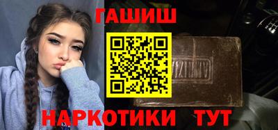 герыч Заводоуковск