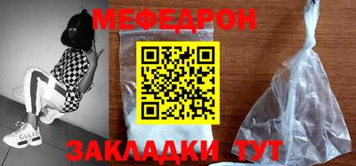 герыч Заводоуковск