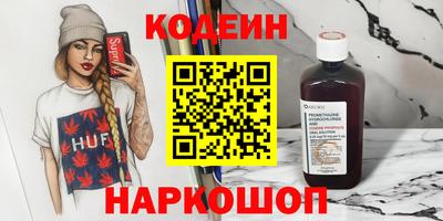 ГАЛЛЮЦИНОГЕННЫЕ ГРИБЫ Заволжье