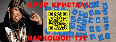 Альфа ПВП Жуковский