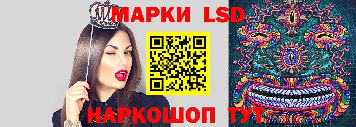 Марки N-bome 1,8мг  Марки N-bome 1,8мг  Вход с VPN  Волжск 