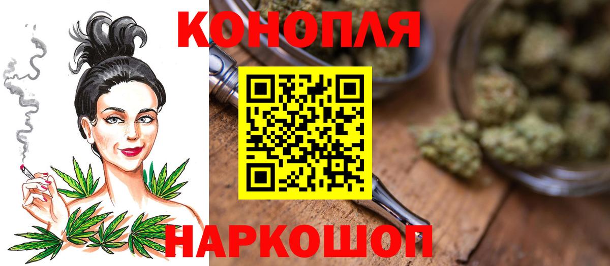 Шишки марихуана планчик  Вход с VPN  Конопля план  Волжск  Марихуана White Widow 