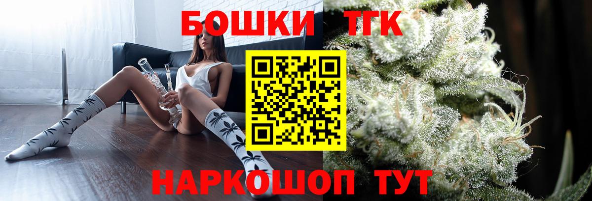 Канабис OG Kush Волжск